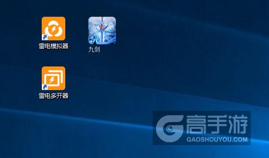 九剑怎么双开、多开？九剑双开助手工具下载安装教程