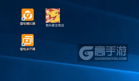 数码暴龙激战怎么双开、多开？数码暴龙激战双开助手工具下载安装教程