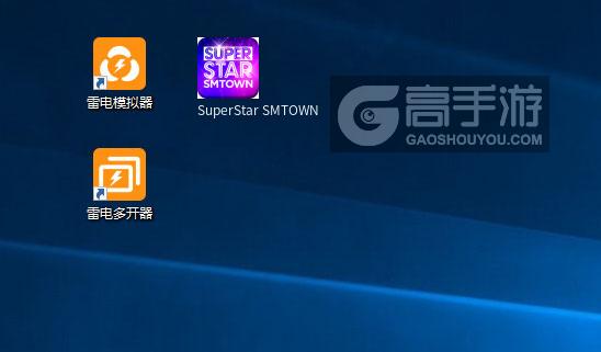  SuperStar SMTOWN多开器