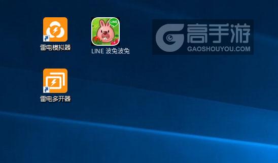  LINE 波兔波兔多开器