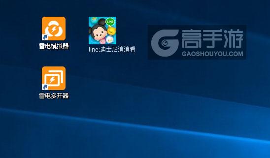  line:迪士尼消消看多开器
