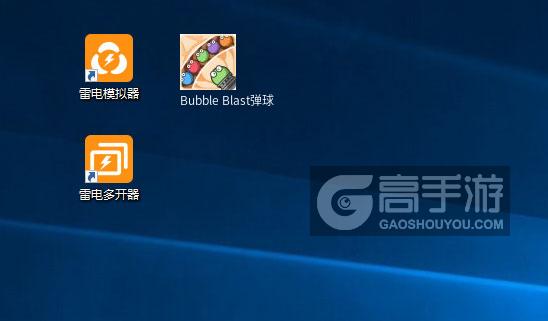  Bubble Blast弹球多开器