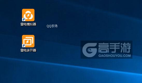  QQ农场多开器