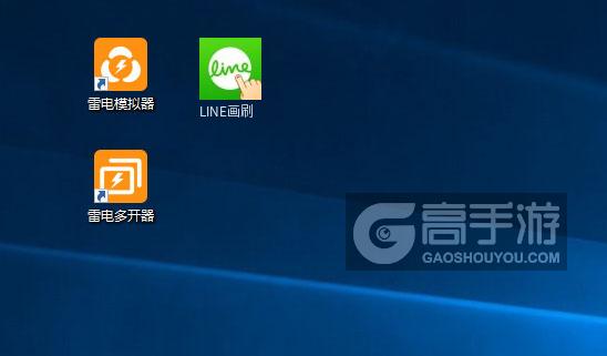  LINE画刷多开器