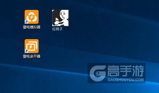  拉椅子多开器
