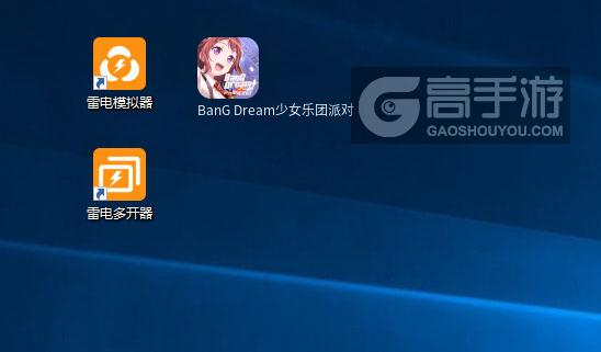  BanG Dream少女乐团派对多开器