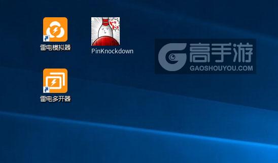 PinKnockdown怎么双开、多开？PinKnockdown双开助手工具下载安装教程