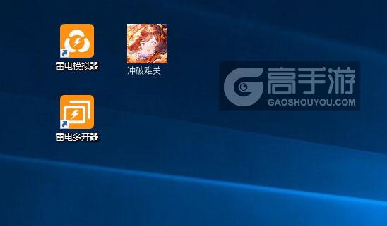  冲破难关多开器