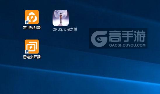  OPUS:灵魂之桥多开器
