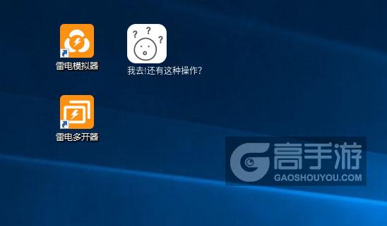  我去!还有这种操作？多开器