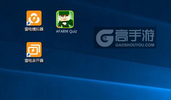  #FARM Quiz多开器
