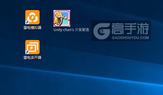  Unity-chan's 少女射击多开器