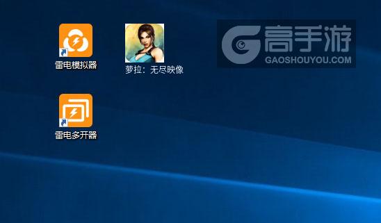  萝拉：无尽映像多开器