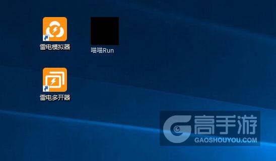 喵喵Run怎么双开、多开？喵喵Run双开助手工具下载安装教程