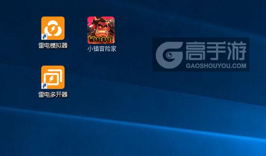  小镇冒险家多开器