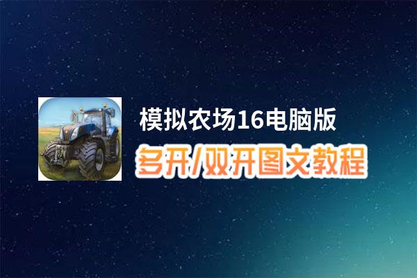 qq农场辅助软件手机版2020|QQ农场助手木木最新版下载