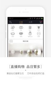 小在开播应用截图-2