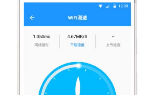 WiFi伴侣