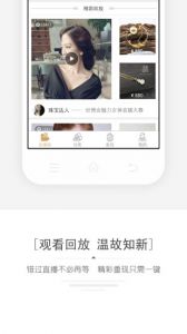 小在开播应用截图-3