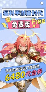 巴兔游戏盒子游应用截图-0