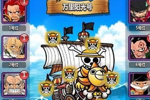 女帝培养攻略