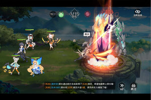 下载全新版《双生幻想》 坐等千人新服开启