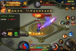 角色扮演手游《雷霆炸翻天》开新服  数十万玩家已更新新版本