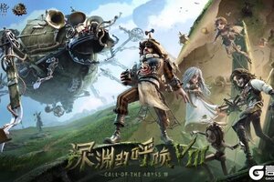 心率回响，逐鹿杭城——《第五人格》七周年盛典暨深渊的呼唤VIII全球总决赛淘汰赛即将开启！