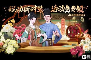 《王者荣耀》2月20日版本更新公告
