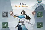 《永恒修仙》新服2022年08月07日开启 下载官方版《永恒修仙》专享新服福利