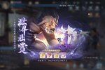 角色扮演手游一个就够了 《新仙剑奇侠传之挥剑问情》迎官方版紧急加开新服