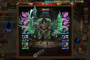 新征途开启 《战魔》新服来了 下载官方最新版开启新挑战