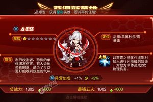 魔兽三国又双叒开新服 小伙伴们一起来下载吧