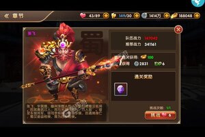 《英雄爱三国》新服2023年07月15日开启 下载新版本《英雄爱三国》专享新服礼包