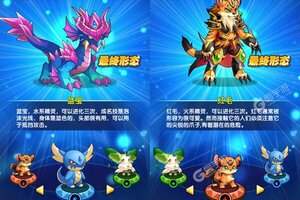 下载新版本《怪物X联盟2》 坐等万人新服开启