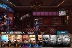 《拳皇世界》新版本今日隆重更新 开启新服福利共襄盛举