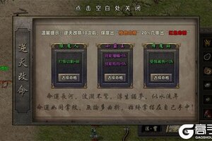 《顽石英雄》超火新服官方最新版开启 下载官方最新版迎风起航