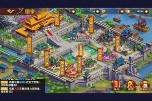 《极品三国》官方最新版下载人气爆棚  今日紧急加推新服