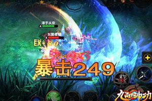 手游真人在线PK