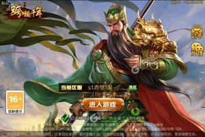 下载全新版《跨越千年》 磨刀霍霍向新服