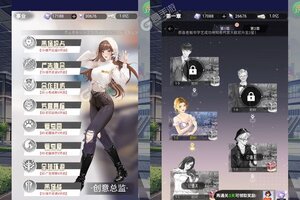 《乱世神话》千人新服紧急新开 更新全新版领取特权礼包