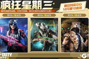 《使命召唤手游》都次时代了，给战姬配个战甲不过分吧！