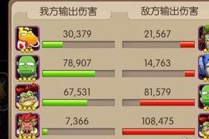 新崛起阵容树人巨人组合