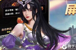 最新龙王传说下载地址公布 2021最新版龙王传说游戏下载地址汇总