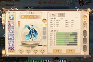 《天逆》火爆新服官方最新版开启 下载官方最新版迎风起航