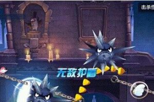 关卡难点通过技巧