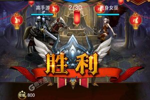 魔法无敌下载 安卓版魔法无敌下载游戏最新地址和开服表