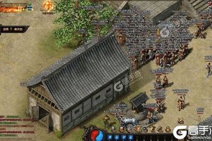 《原始传奇》火爆新服新版本开启 下载新版本迎风起航