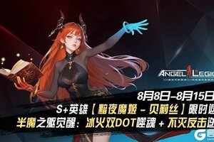 《女神星球》「矿石收集」活动预告