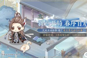 《花亦山心之月》书院情报丨韶光自转活动预告